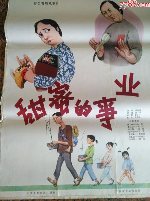 做假日本人间总合科学大学文凭毕业证